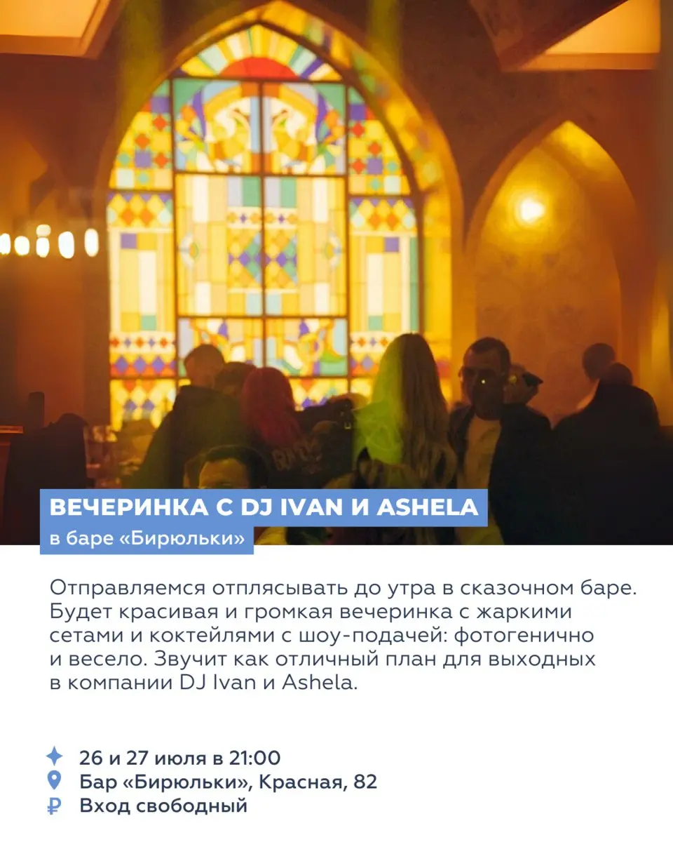 ВОСЕМЬ СОБЫТИЙ ВЫХОДНЫХ