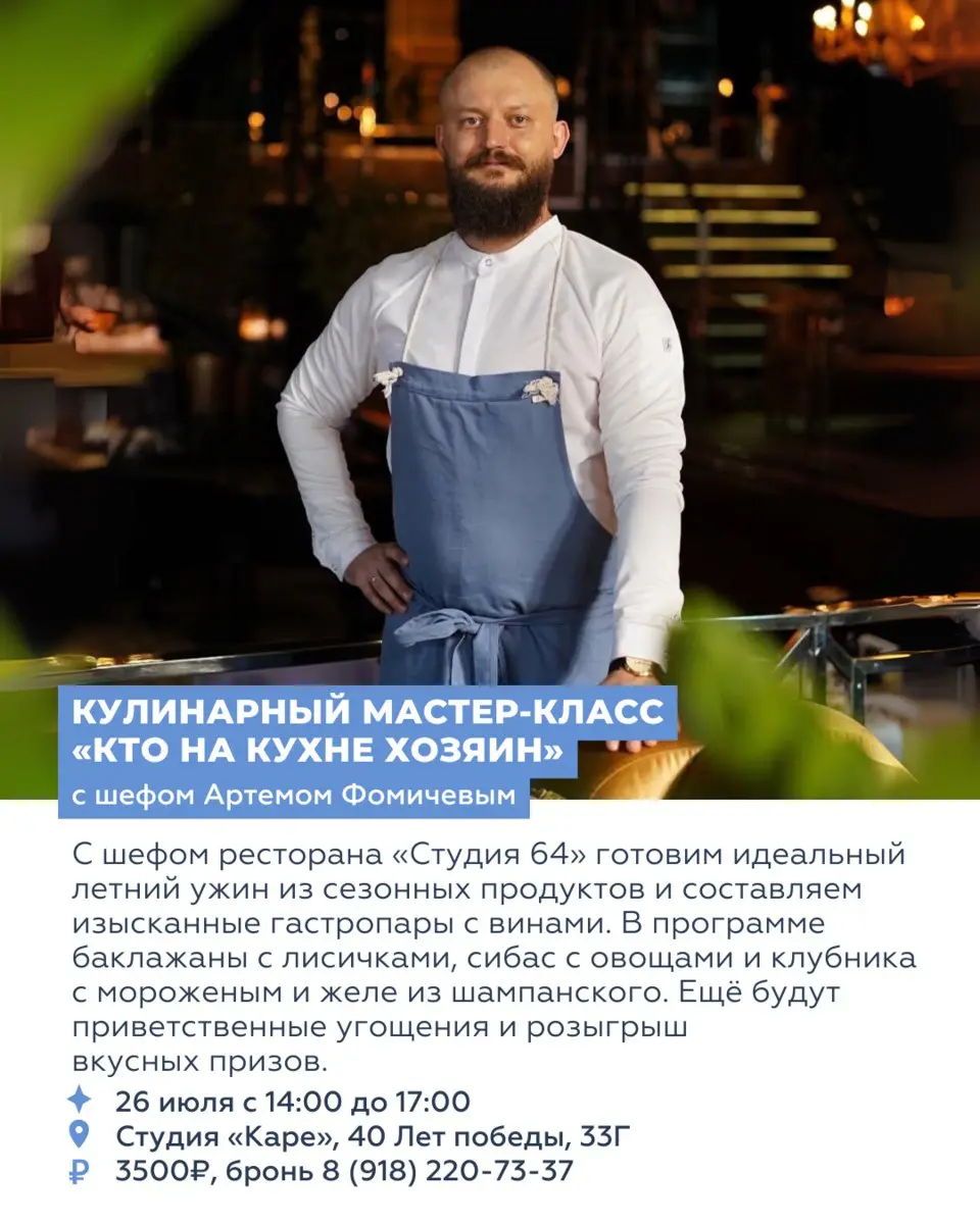 ВОСЕМЬ СОБЫТИЙ ВЫХОДНЫХ