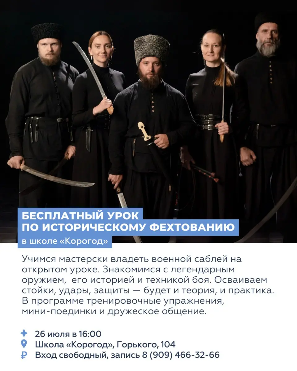 ВОСЕМЬ СОБЫТИЙ ВЫХОДНЫХ