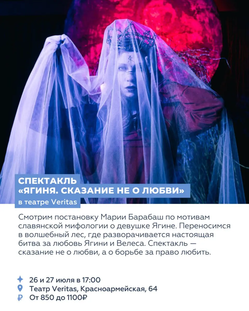 ВОСЕМЬ СОБЫТИЙ ВЫХОДНЫХ