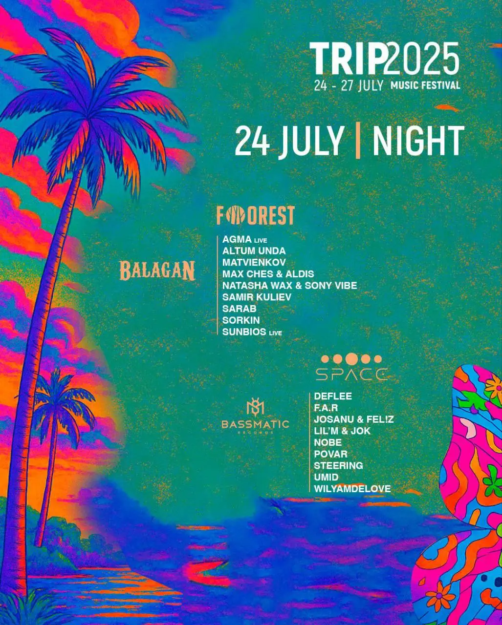 самый красивый фестиваль в Ростове