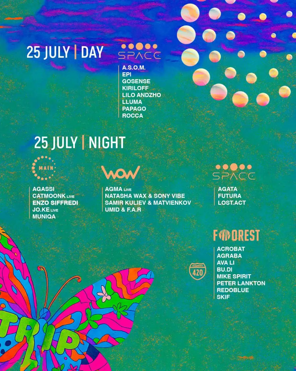 самый красивый фестиваль в Ростове