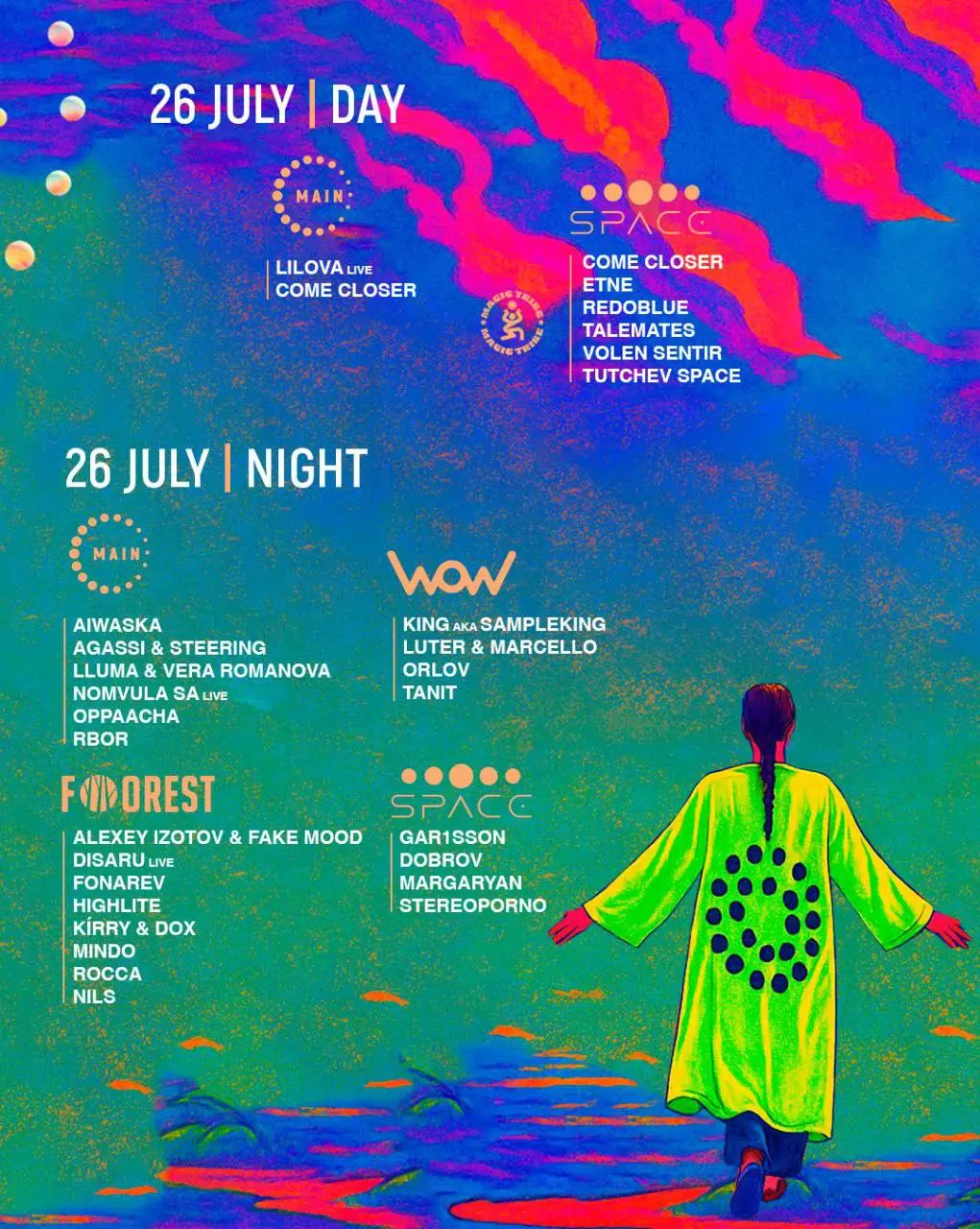 самый красивый фестиваль в Ростове