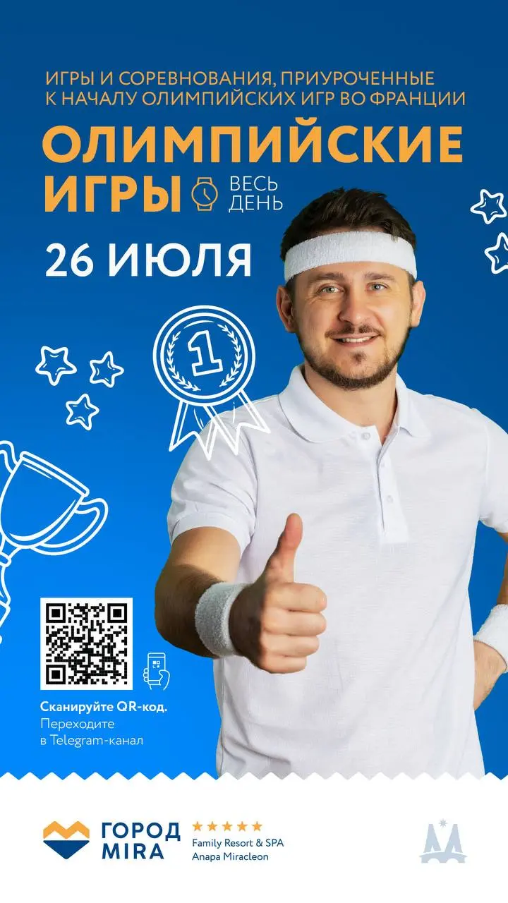 Заплыв веселых богов, Олимпийские игры, Пьяное караоке, Операция лежак