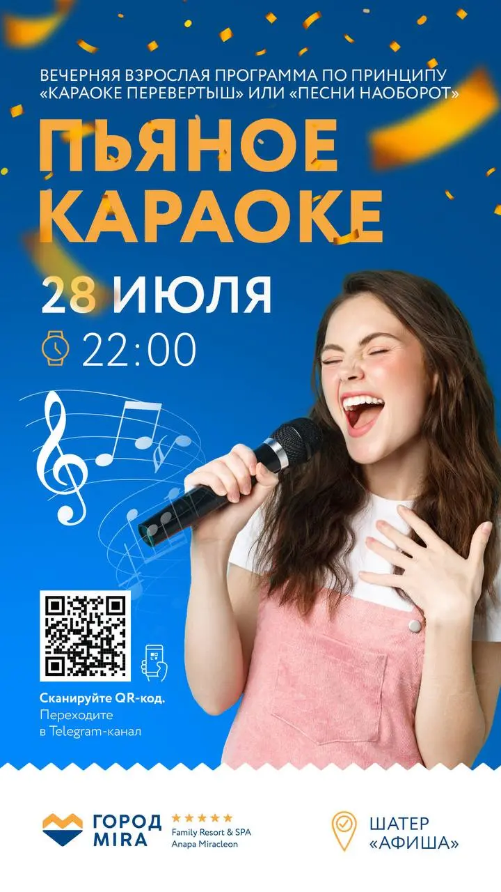 Заплыв веселых богов, Олимпийские игры, Пьяное караоке, Операция лежак