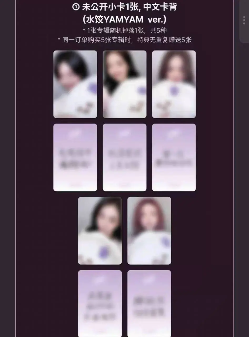 makestar guangzhou photo event pobs (yamyam ver)