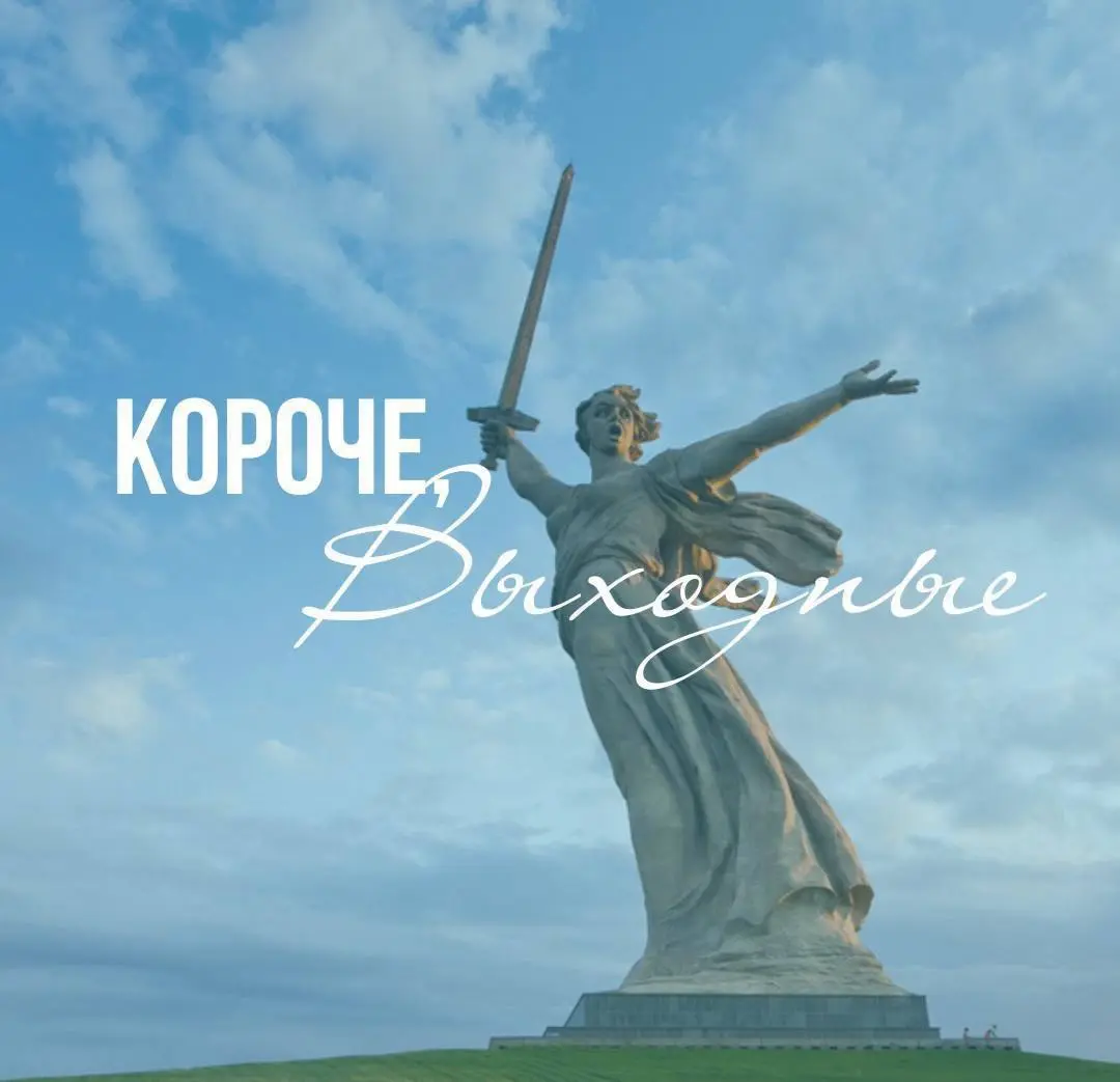 Кино под открытым небом 'Повелитель ветра'