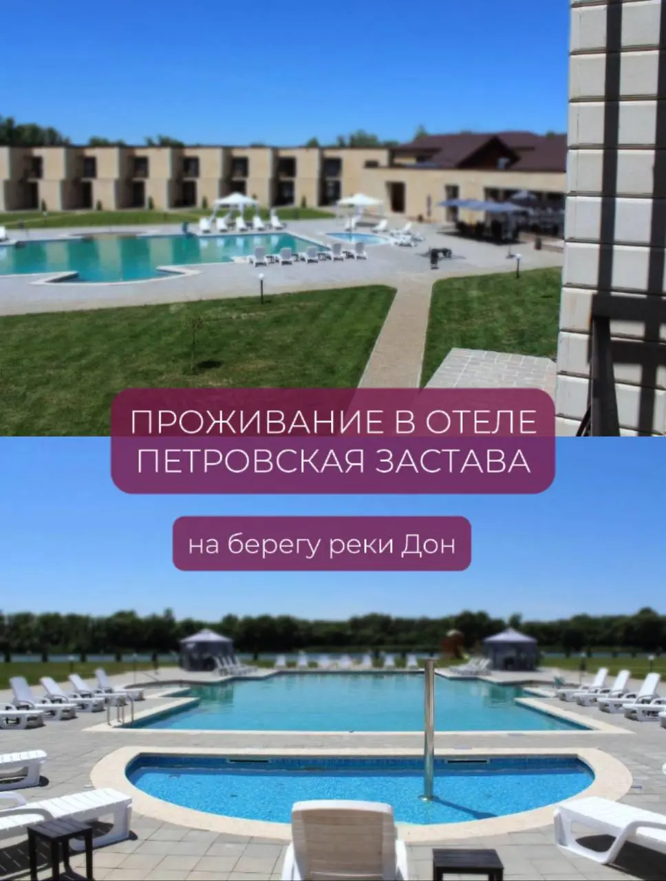 винный эногастротур Ростов Тихий Дон