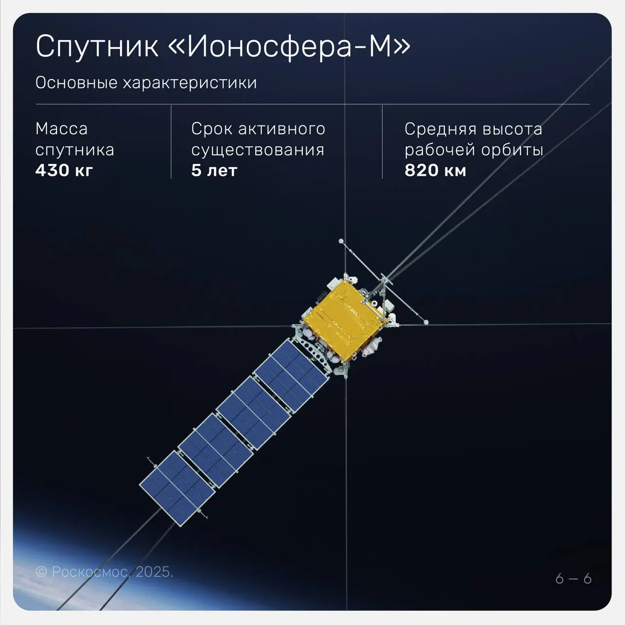 Запуск ракеты с космодрома Восточный