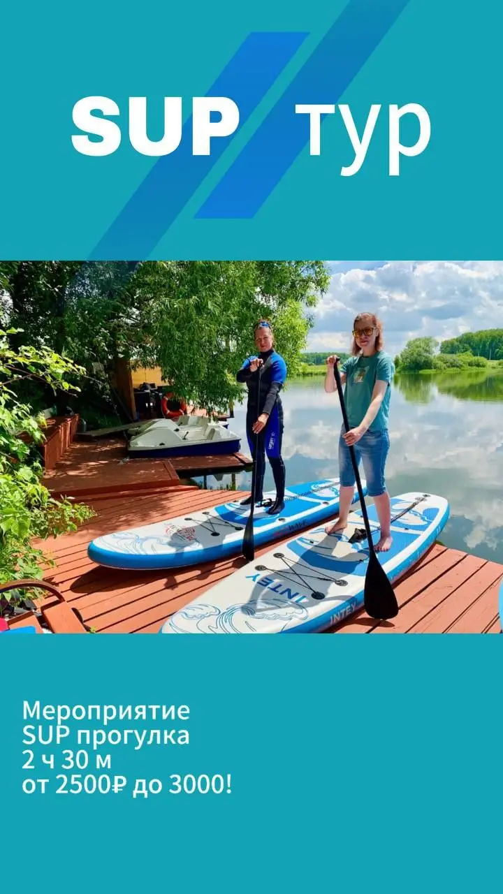 Солнечный драйв в Причале на р.Востец