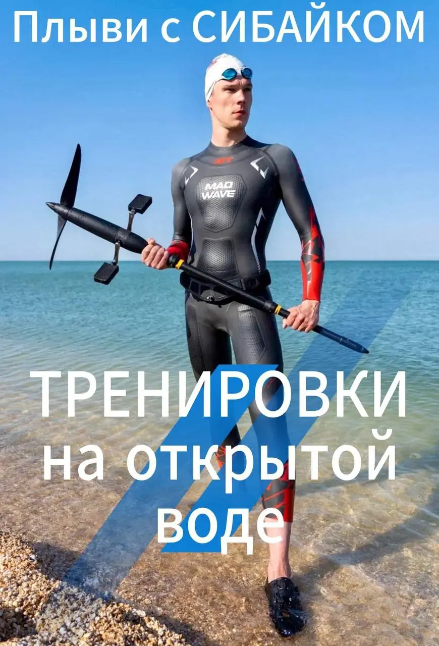 Солнечный драйв в Причале на р.Востец