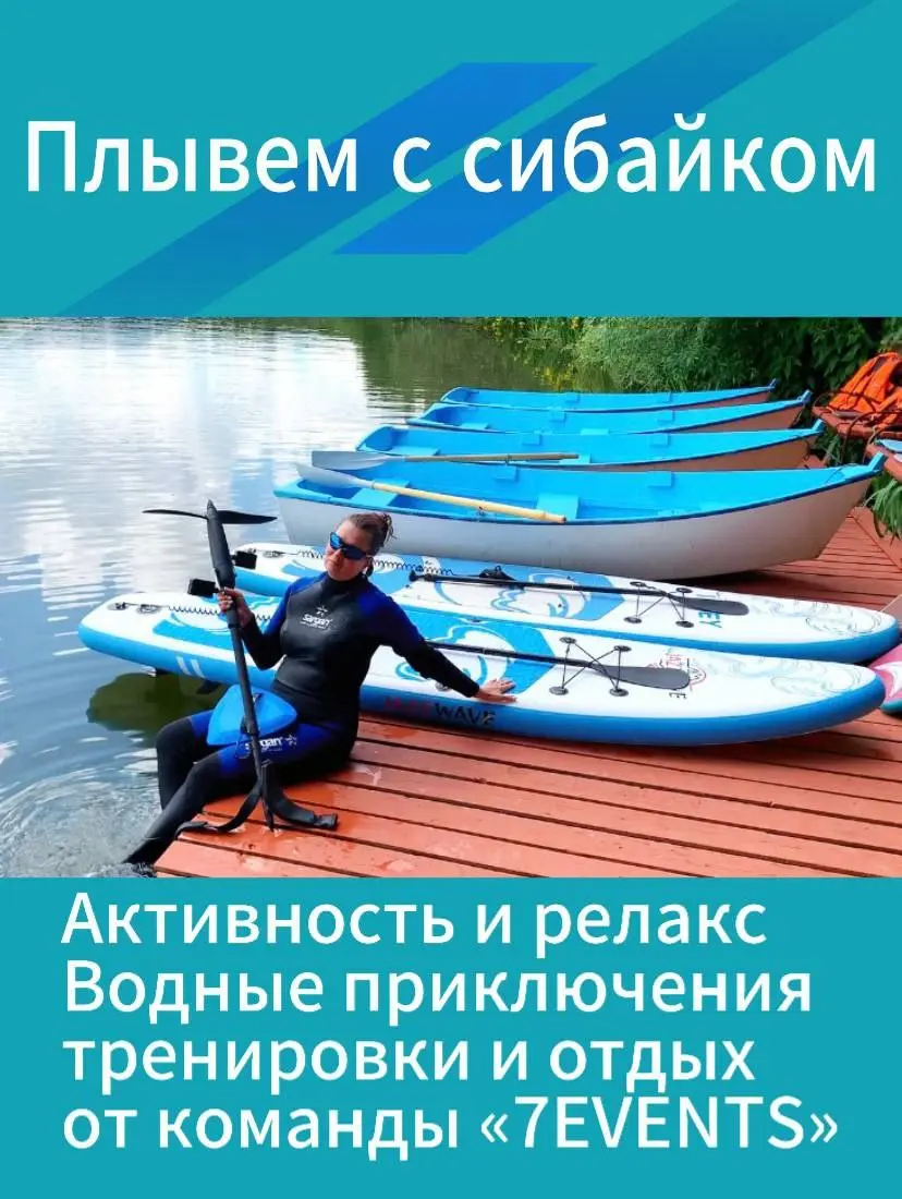 Солнечный драйв в Причале на р.Востец