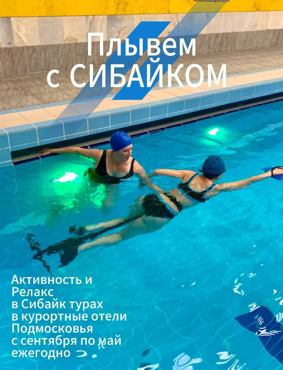 Солнечный драйв в Причале на р.Востец