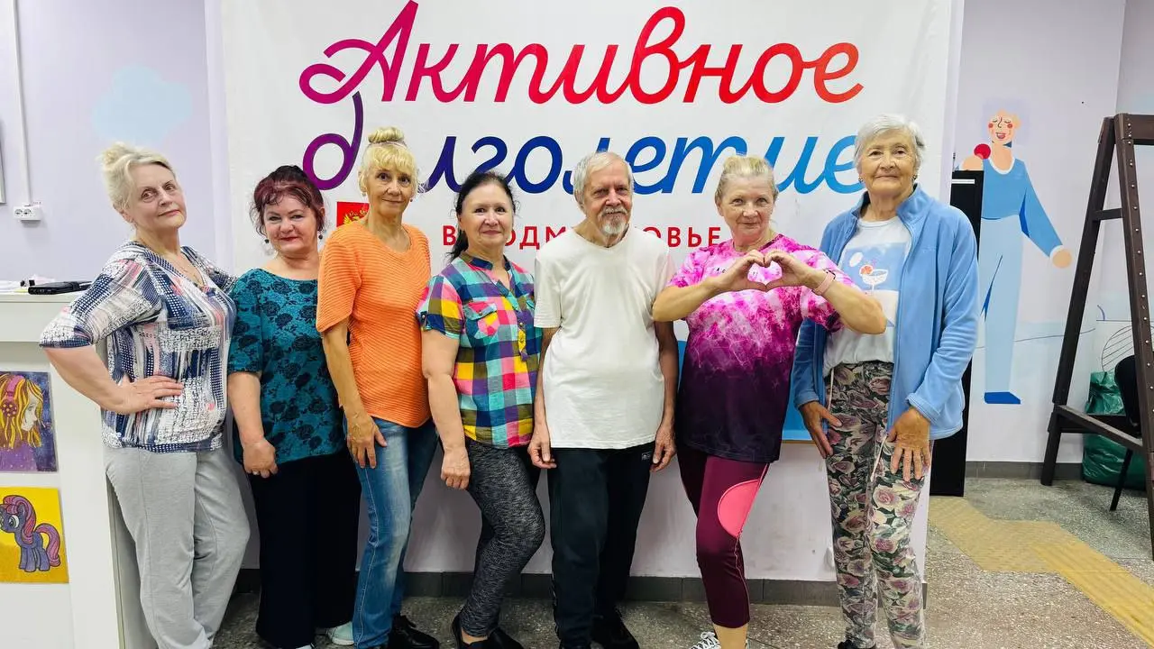 Активное долголетие: танцевальная тренировка