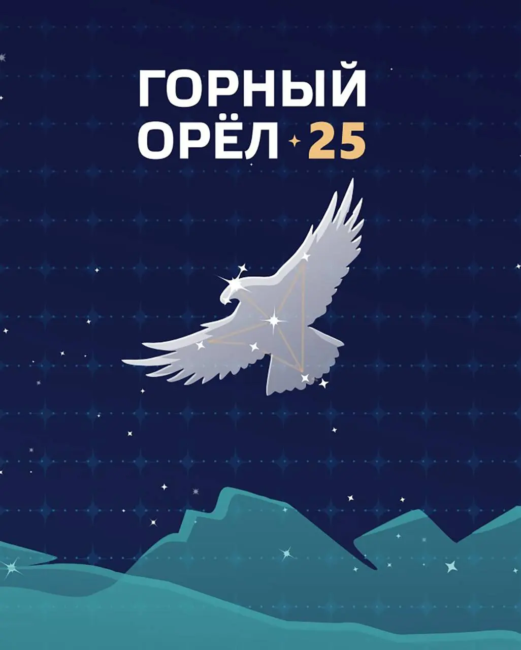 Мероприятия на выходные в Сочи и Эстосадке