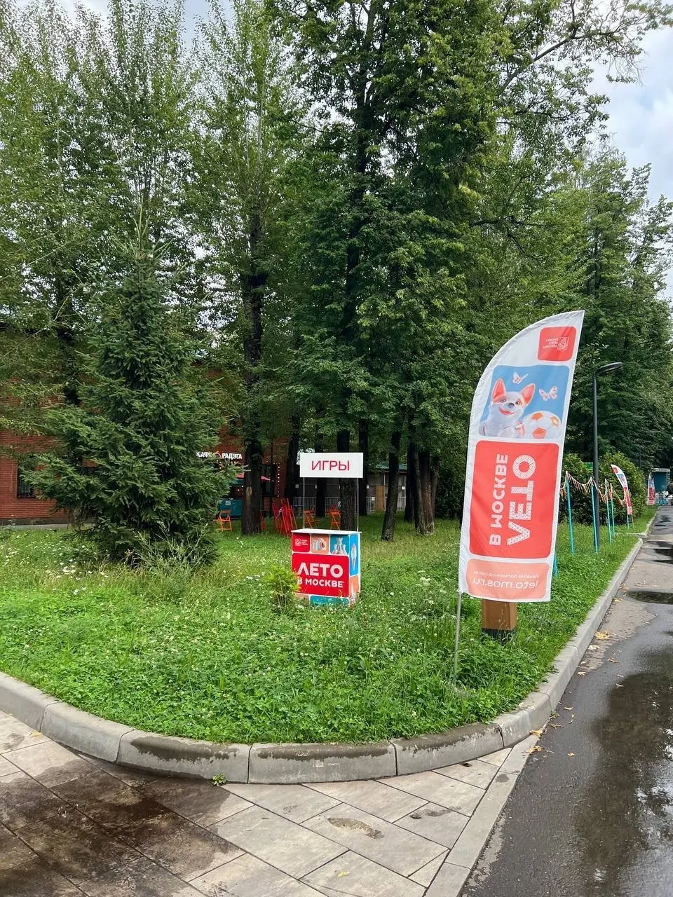 Лета в Москве