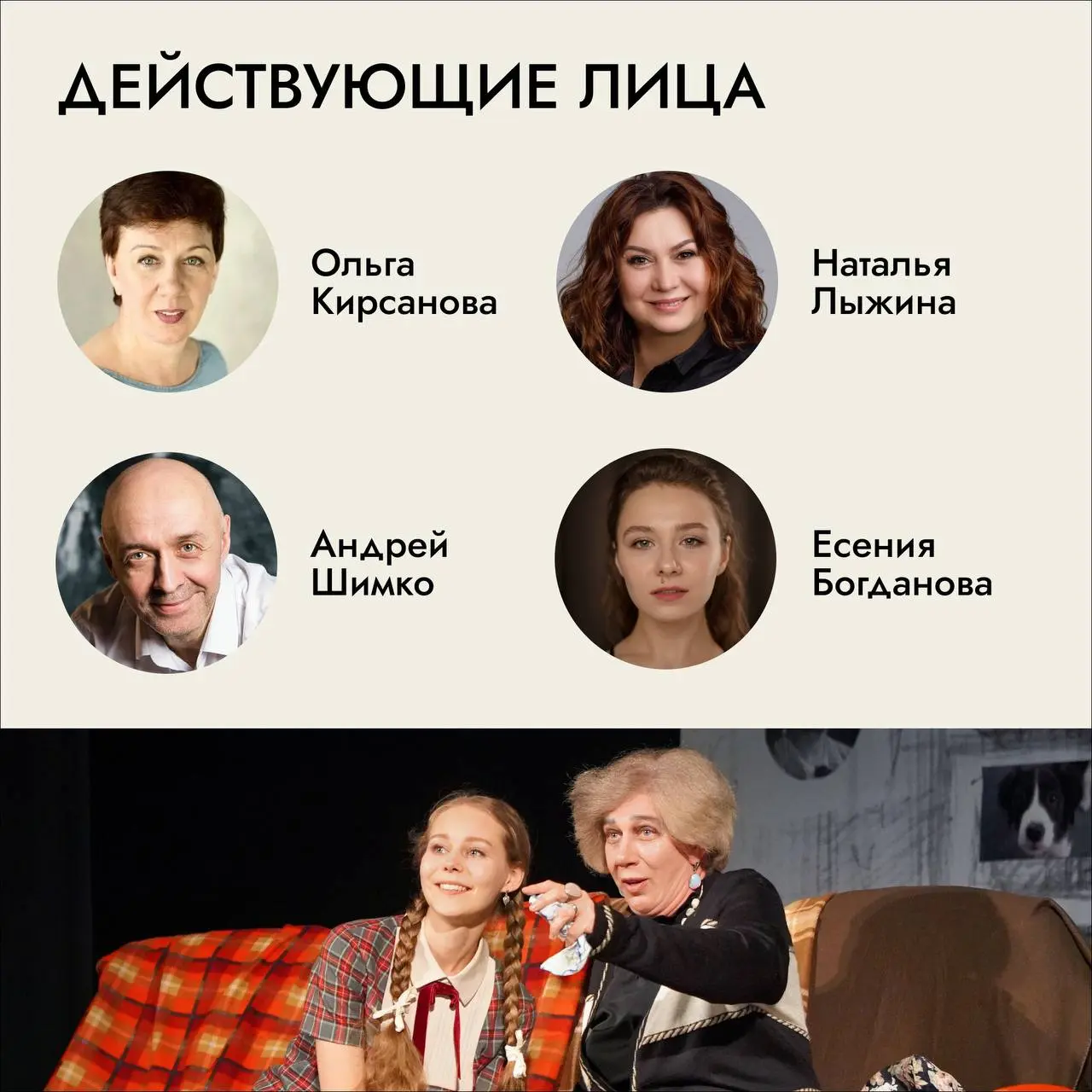 Раневская: сквозь смех и слёзы