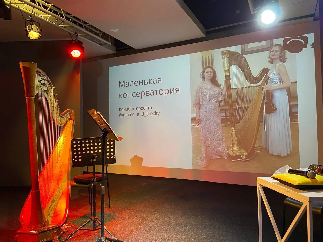Маленькая консерватория: путешествие в Испанию с Mom’s and the City