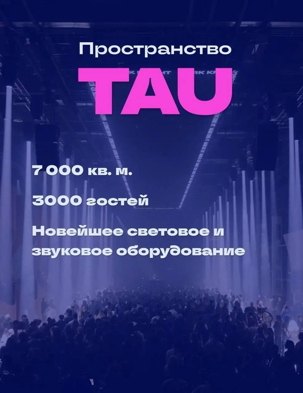 III Кубок Москвы по кей-поп кавер дэнс