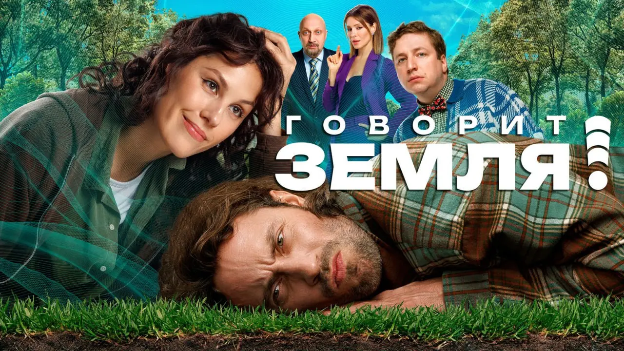 летний Кинопарк