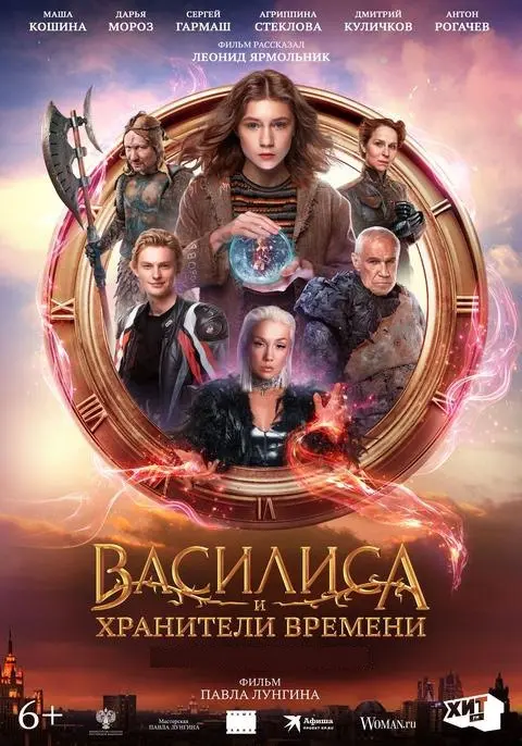 летний Кинопарк
