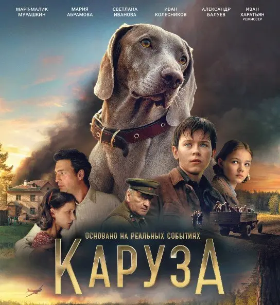 летний Кинопарк