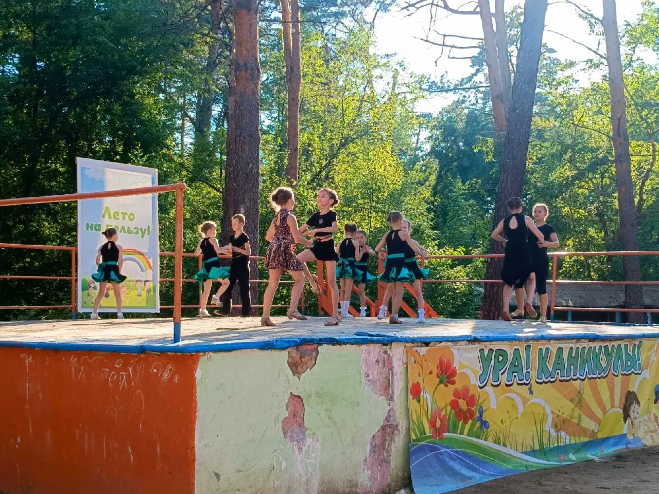 Летние каникулы продолжаются