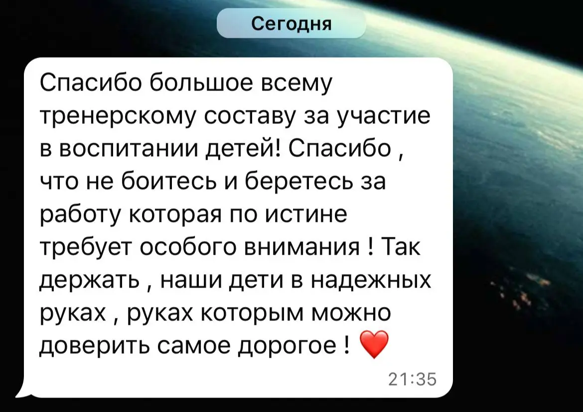 летний сбор в августе в г.Орехово-зуево