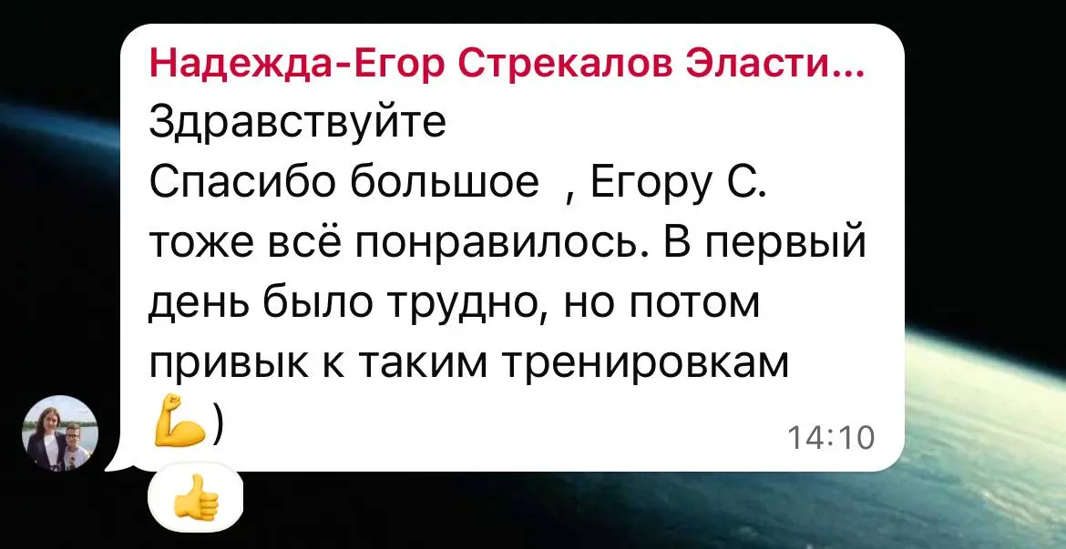летний сбор в августе в г.Орехово-зуево