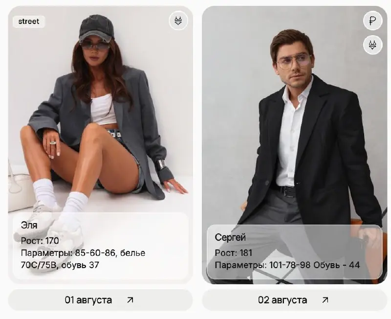 Расписание GRStudio