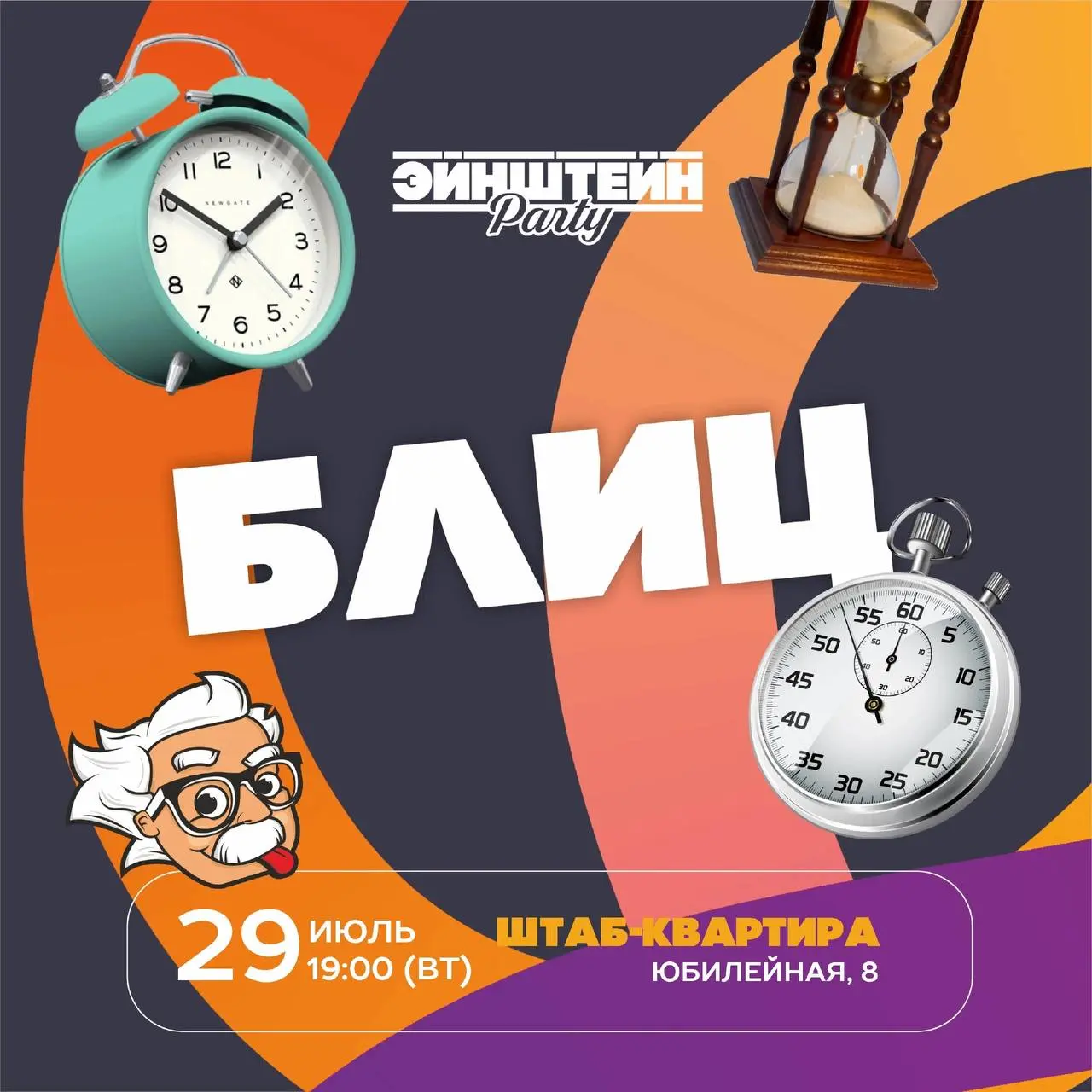 Что интересного на неделе?