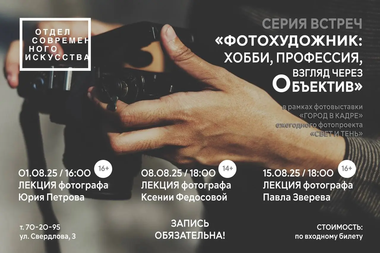 Что интересного на неделе?
