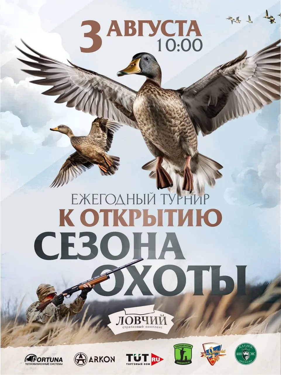 Что интересного на неделе?