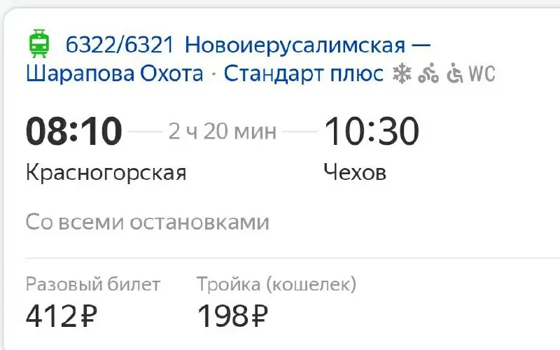 🚴‍♂️ Вело-тур по Глуховским карьерам 29 июля 2025 г.
