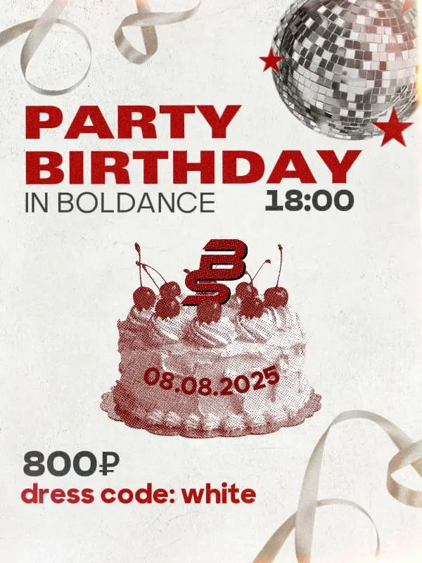 BIRTHDAY PARTY in BOLDANCE