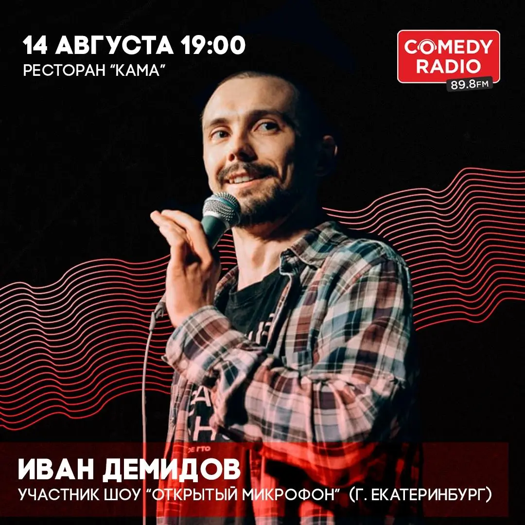 ЧЁРНЫЙ STAND UP — Женский vs. Мужской