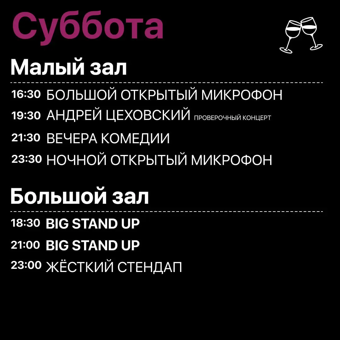 Дима Гаврилов думает вживую; Что ответить?; Макс Харитонов концерт; Razgony in English; Тирамису манго