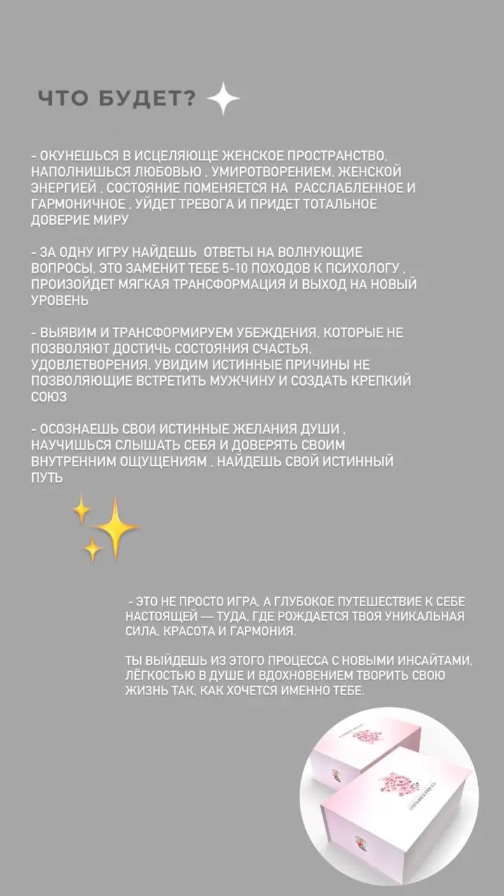 творческий вечер