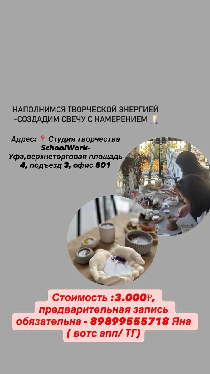творческий вечер
