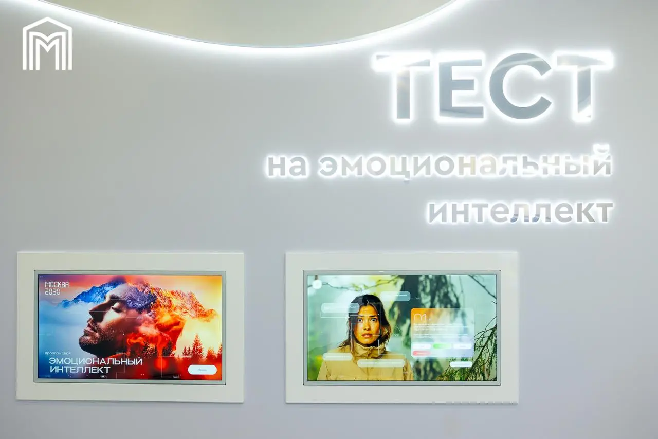 Инновационная выставка «Бесконечное развитие с вечными ценностями» в рамках форума «Территория будущего. Москва 2030»