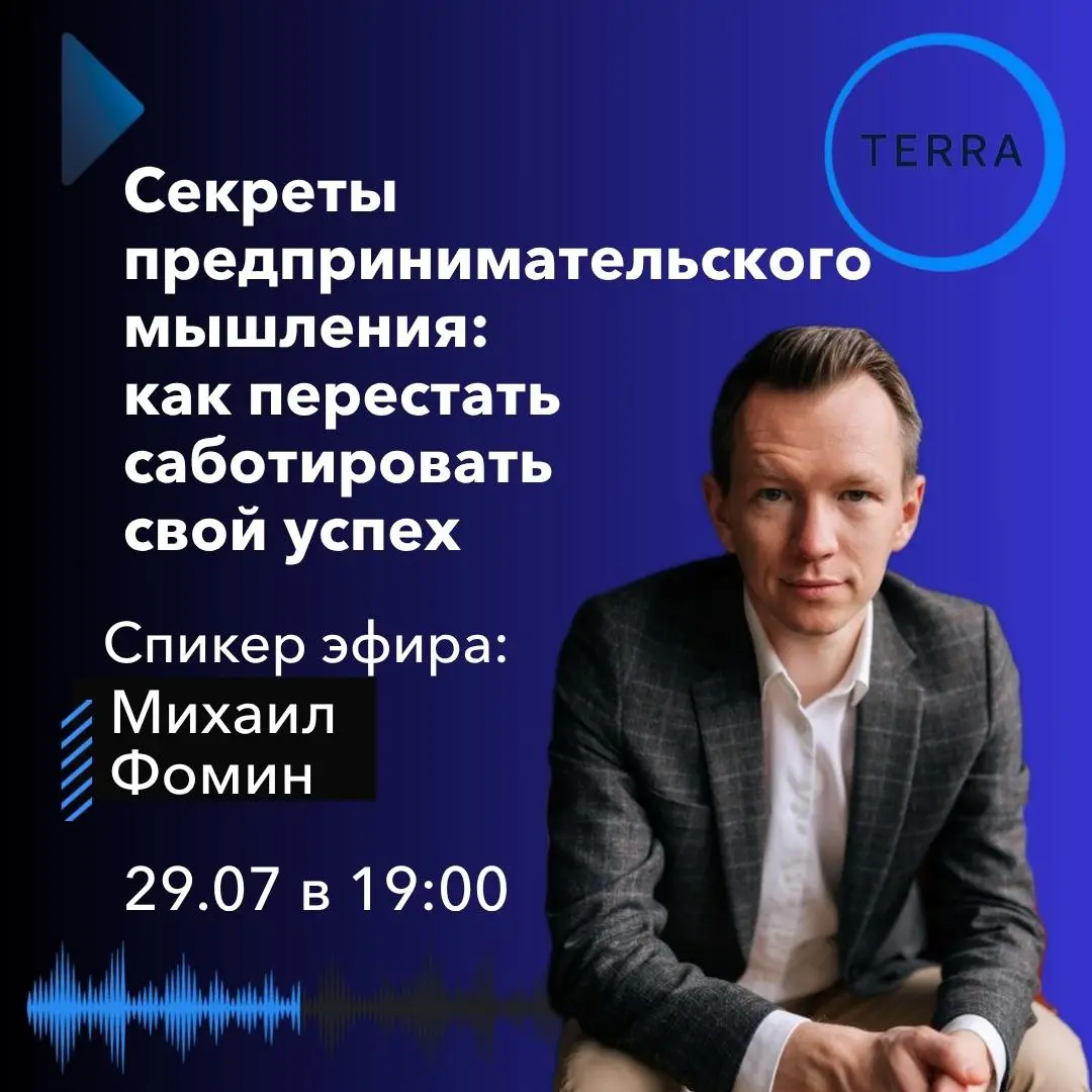 РАЗРУШАЕМ БЛОКИ ПРЕДПРИНИМАТЕЛЯ 29 июня и МАФИЯ 1 августа
