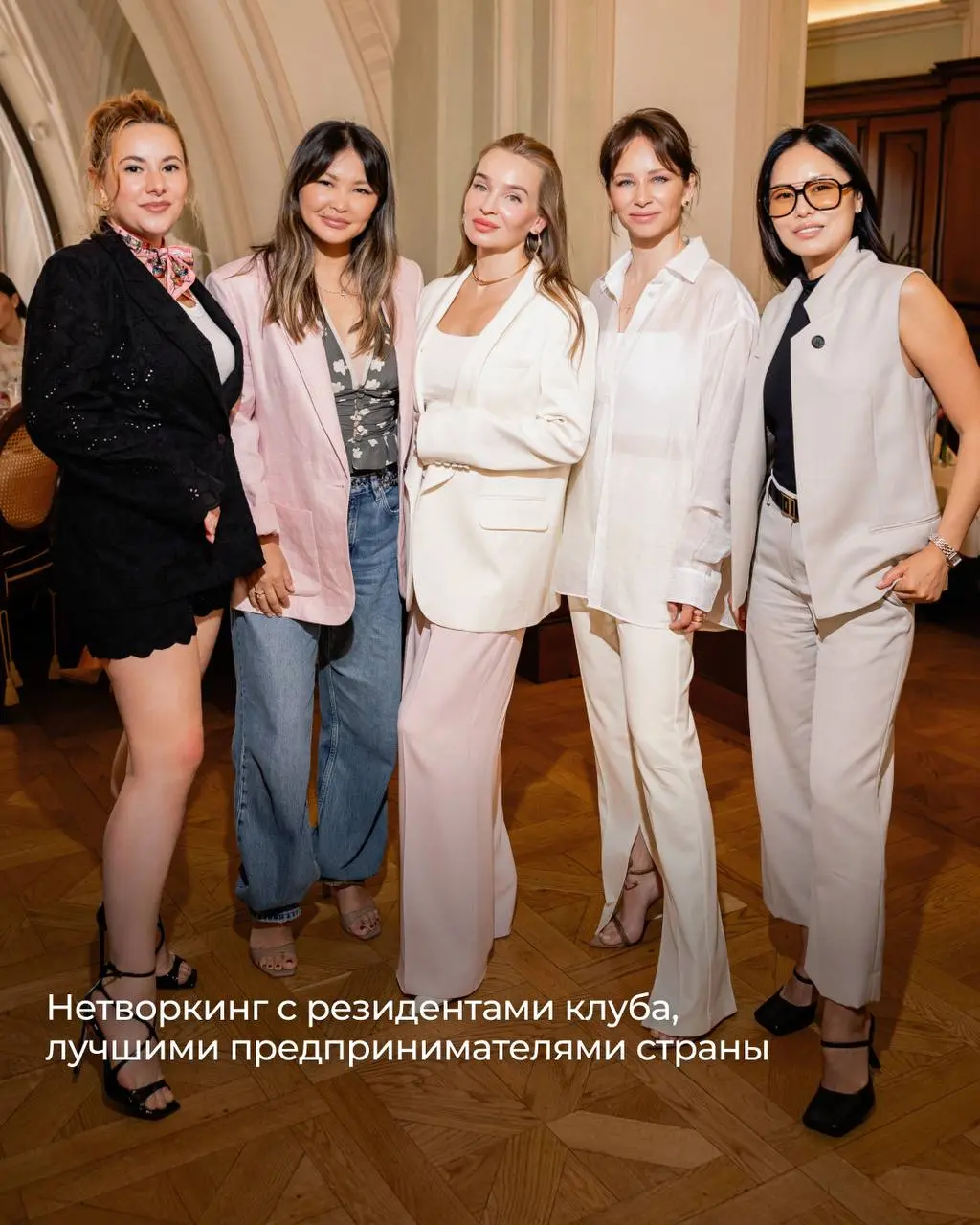 БИЗНЕС-ЗАВТРАК WLC