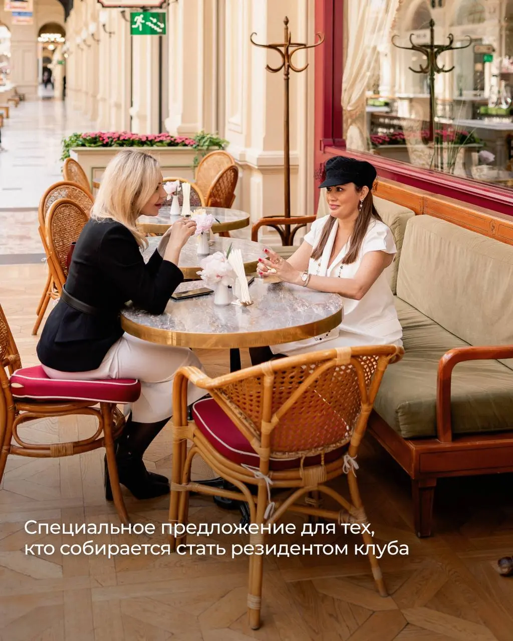 БИЗНЕС-ЗАВТРАК WLC