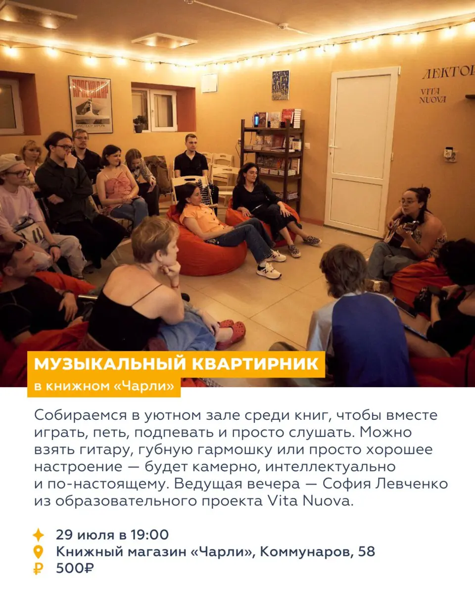 ВОСЕМЬ СОБЫТИЙ НЕДЕЛИ