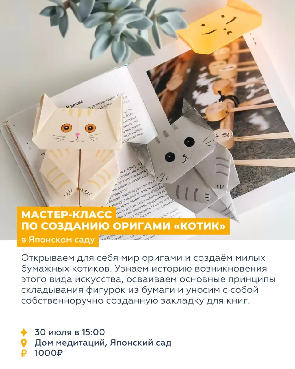 ВОСЕМЬ СОБЫТИЙ НЕДЕЛИ