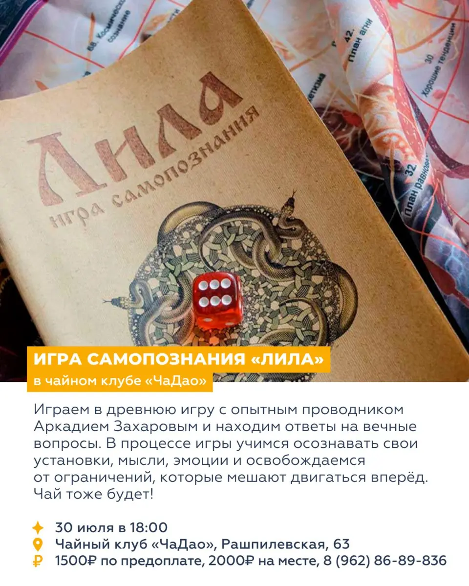 ВОСЕМЬ СОБЫТИЙ НЕДЕЛИ
