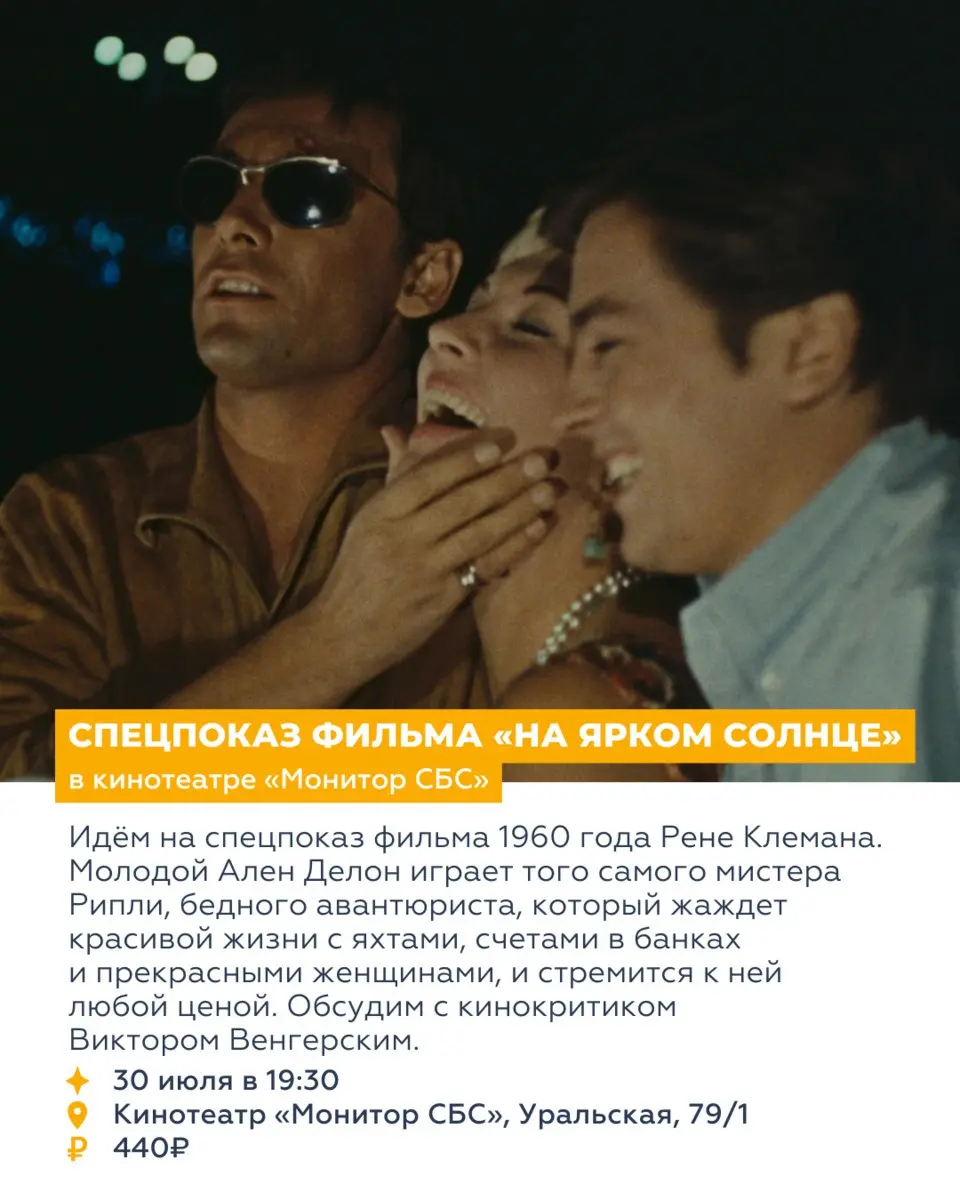 ВОСЕМЬ СОБЫТИЙ НЕДЕЛИ