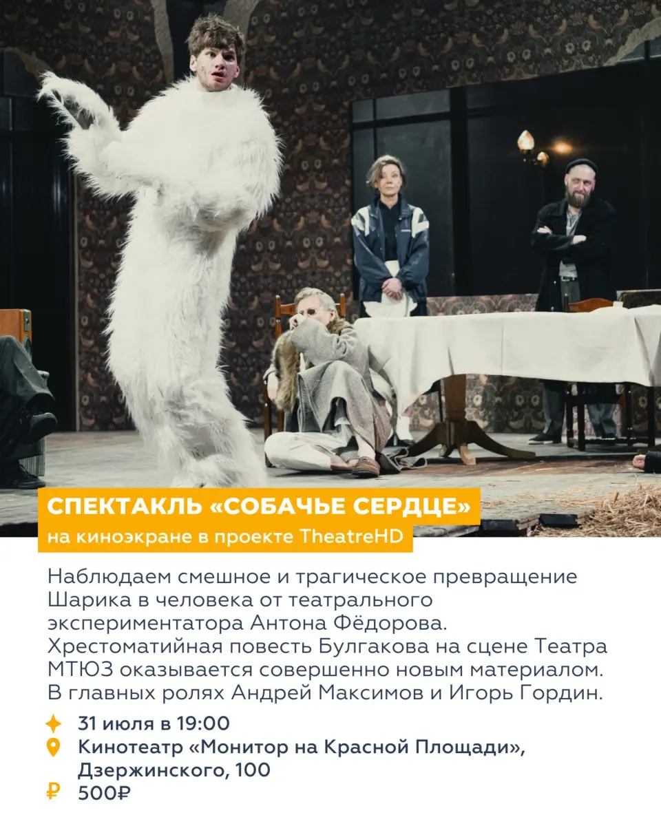 ВОСЕМЬ СОБЫТИЙ НЕДЕЛИ