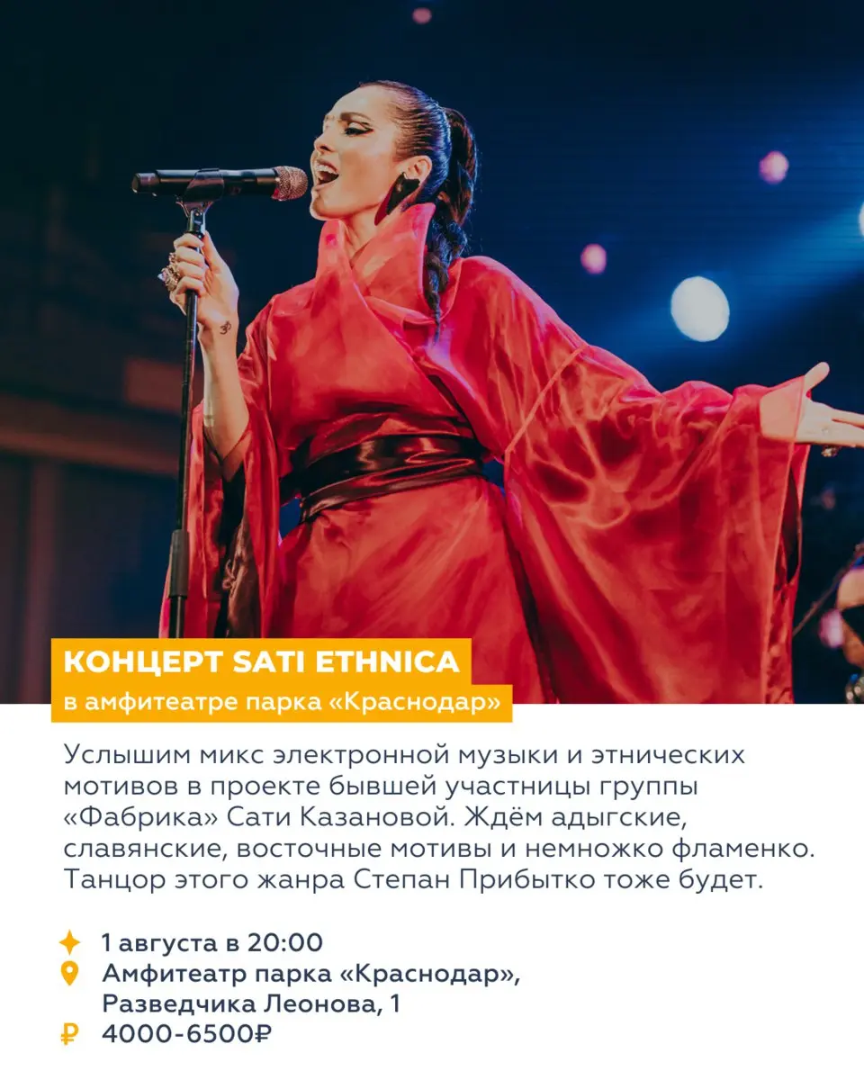 ВОСЕМЬ СОБЫТИЙ НЕДЕЛИ
