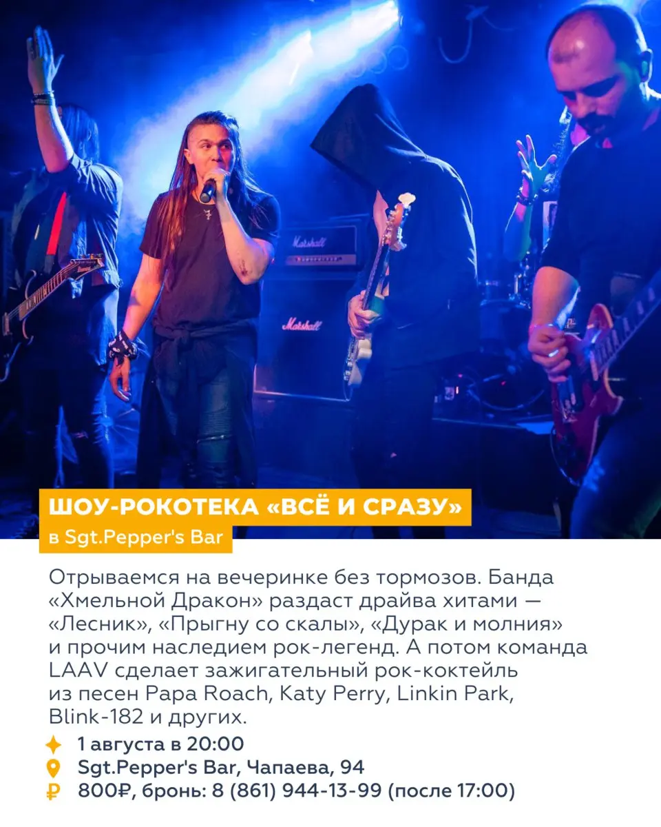 ВОСЕМЬ СОБЫТИЙ НЕДЕЛИ